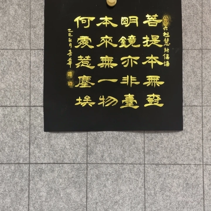 书法::::::::::::::::::