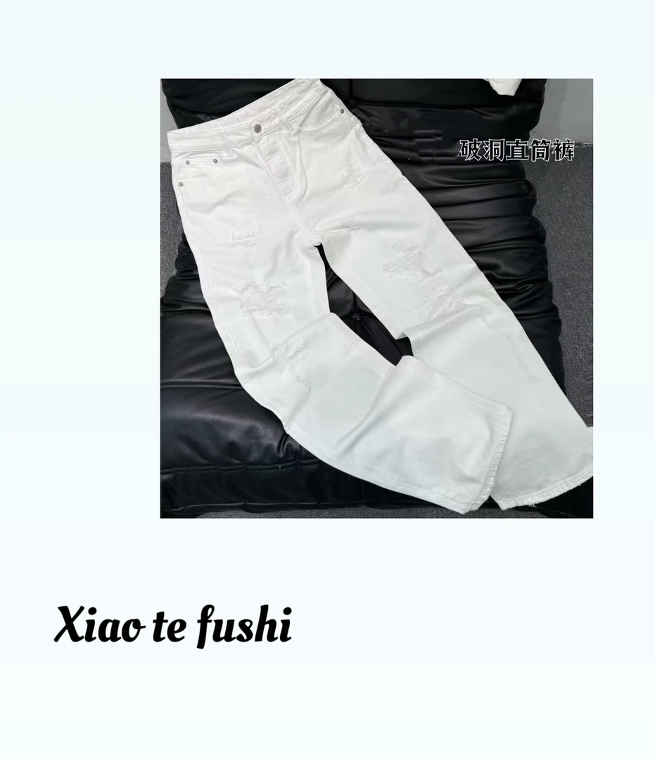 小特 2025新款超薄窄板直筒白牛仔裤破洞女士重工水洗磨破裤百搭