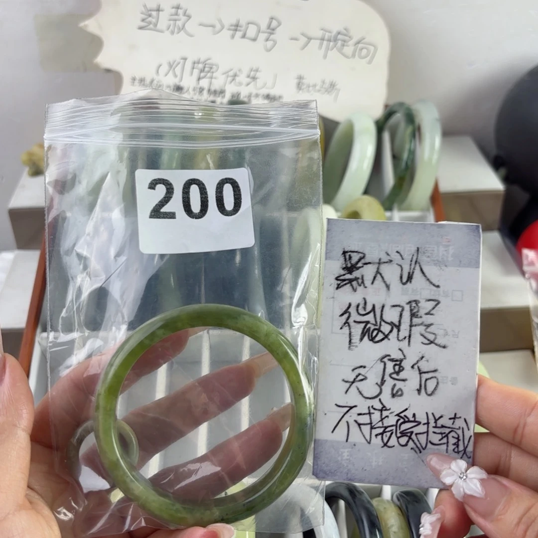 蛇纹石玉未镶嵌手镯唔****⁷