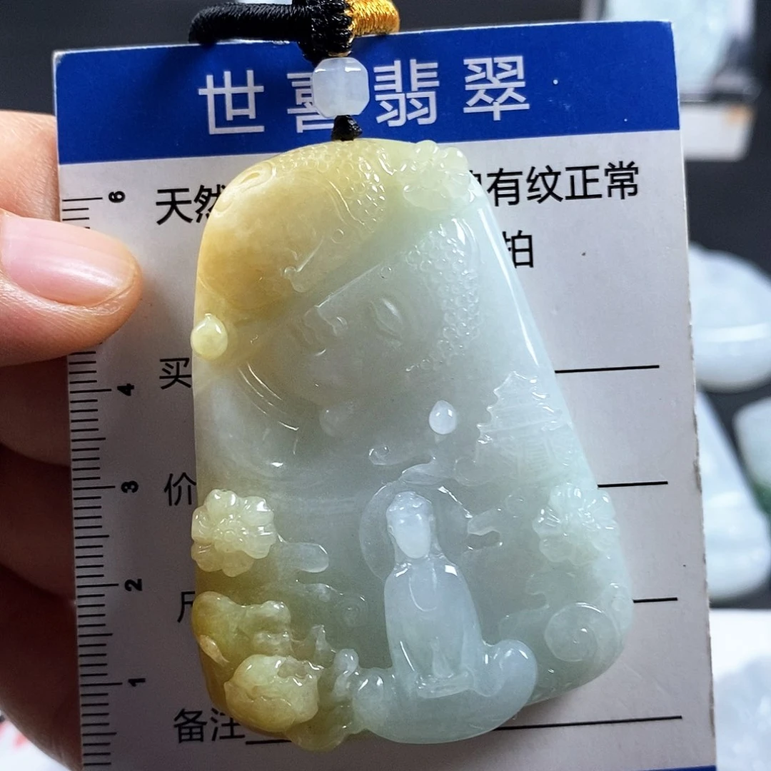 翡翠未镶嵌颈饰張****I翡翠