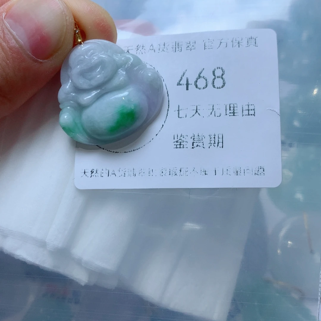 翡翠未镶嵌吊坠(不含链)翡翠