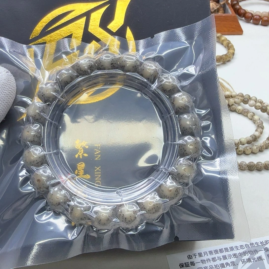 吊坠星月菩提19梵天小冰糖大眼睛针尖星11单圈一物一图