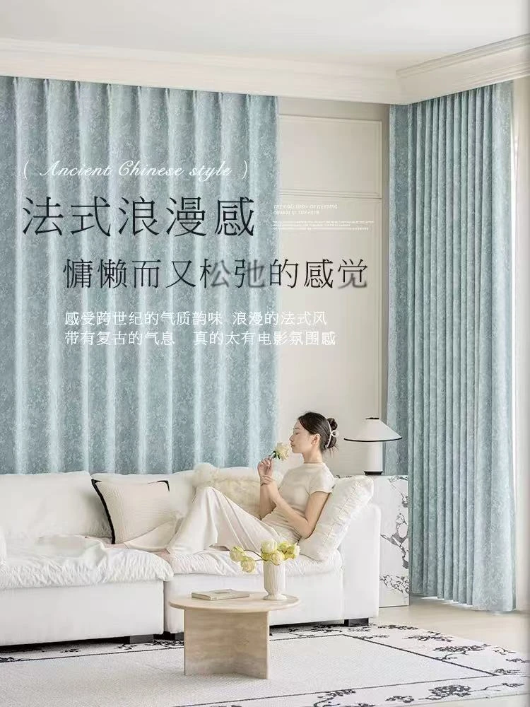 灵典唐顿庄园全遮光椰树高端窗帘蓝色时尚顺垂提花