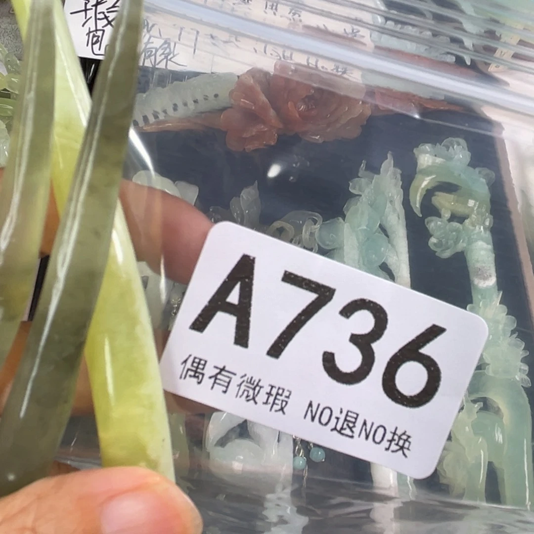 岫玉未镶嵌发饰l**u