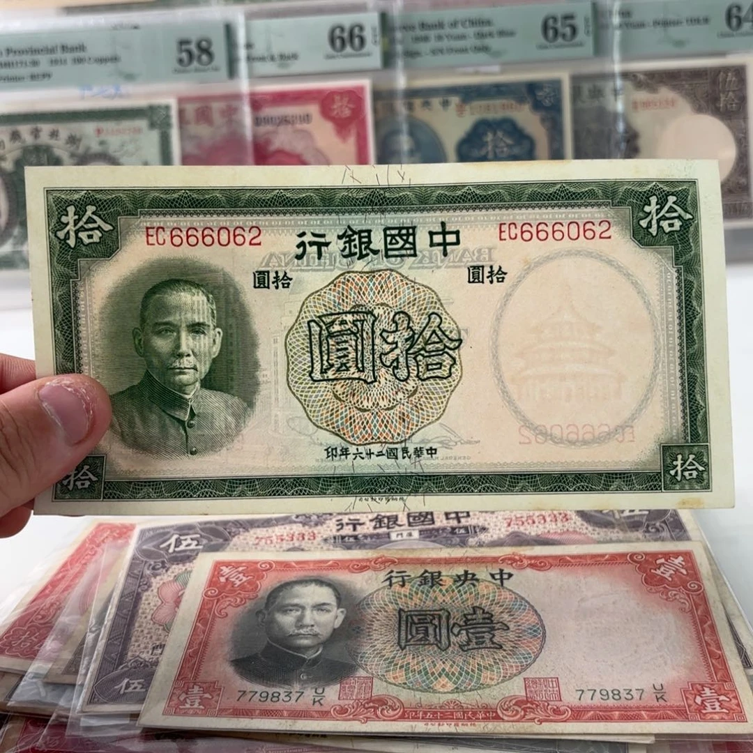中国银行拾圆666062数三全偶号豹子头龙珠号