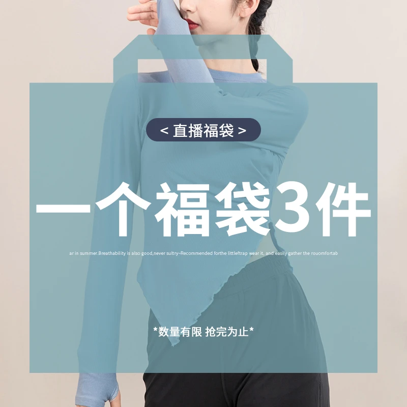 舞蹈服   直播专享2