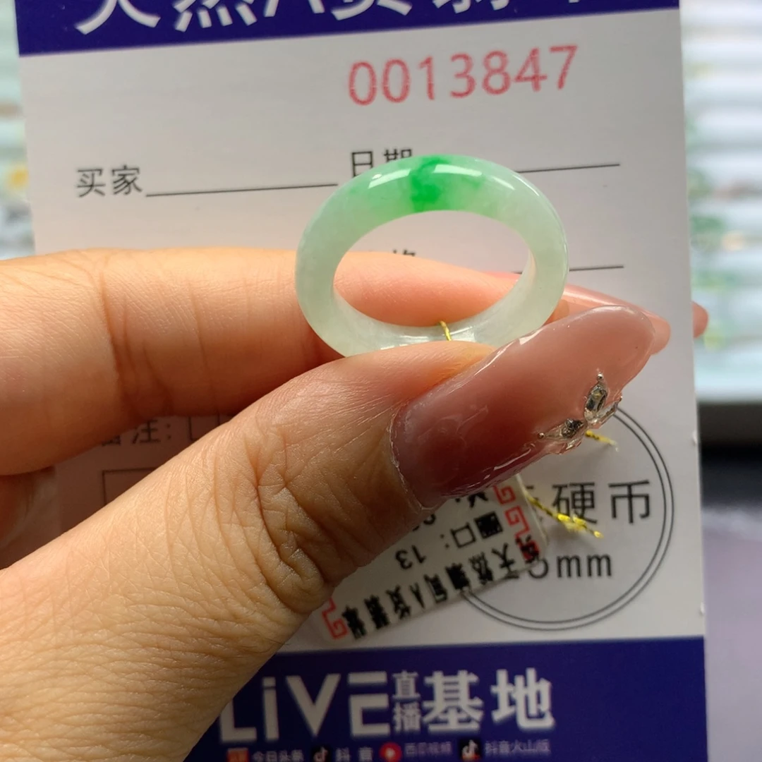 翡翠戒指未镶嵌13号