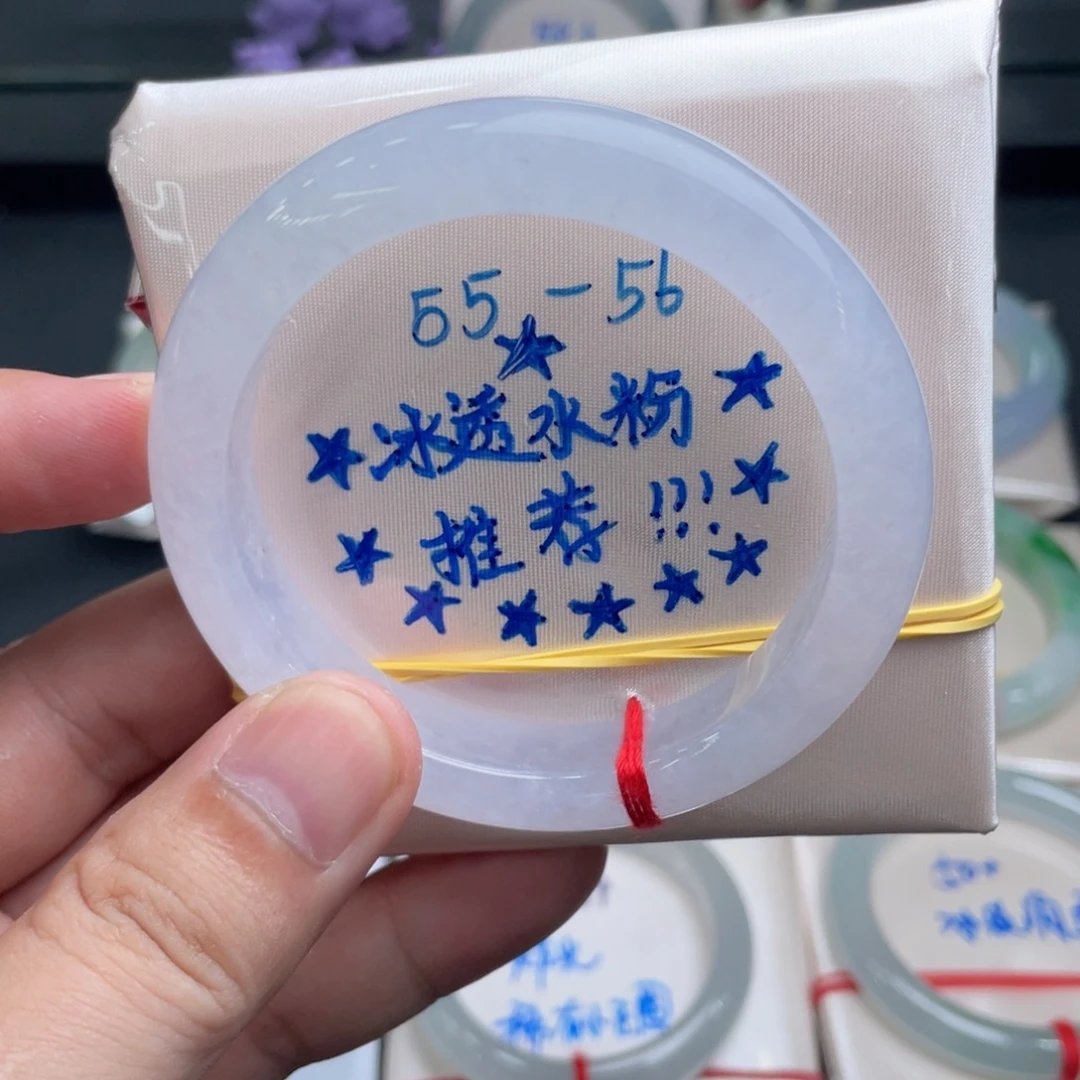 未镶嵌手镯翡翠翡翠手镯
