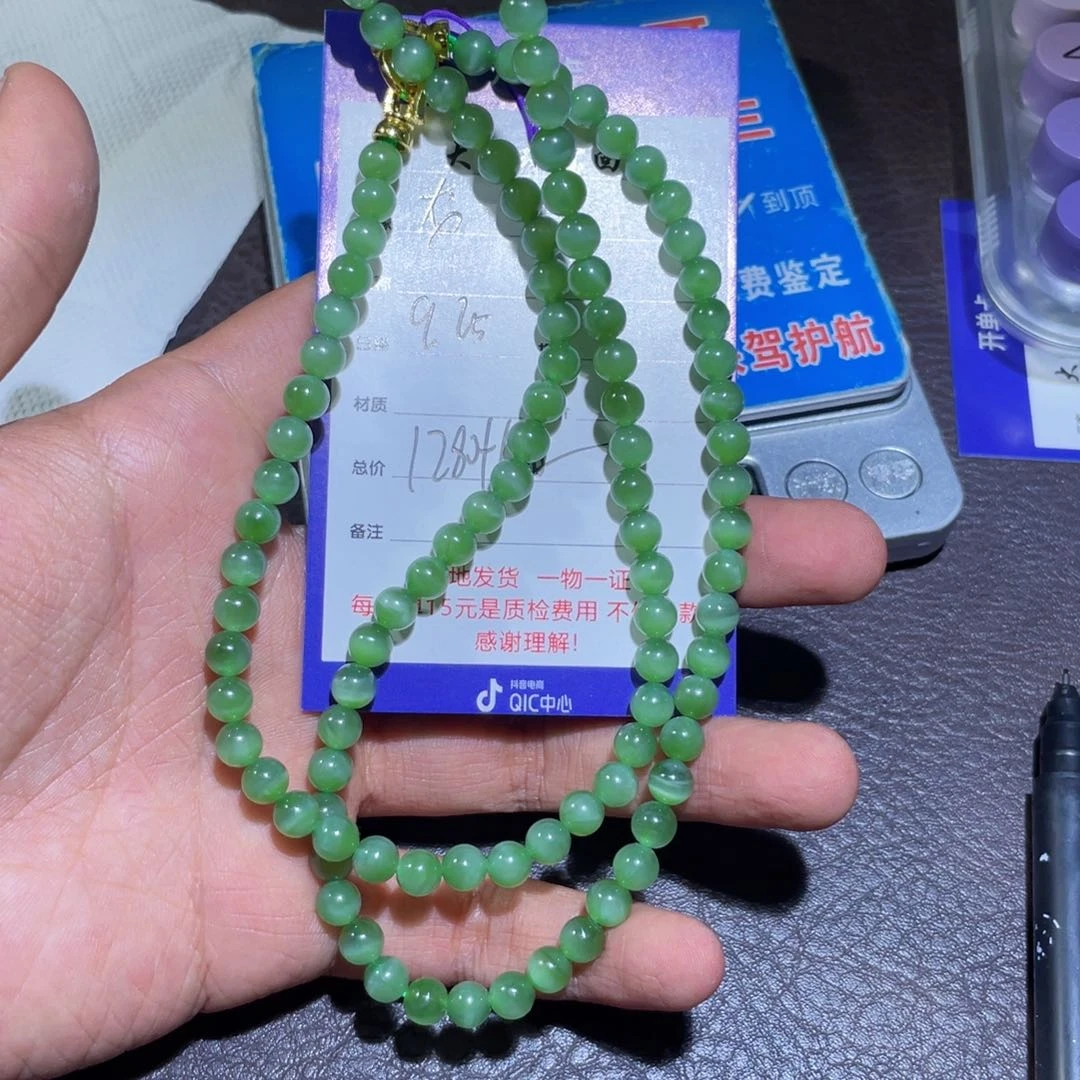颈饰未镶嵌和田玉龙*