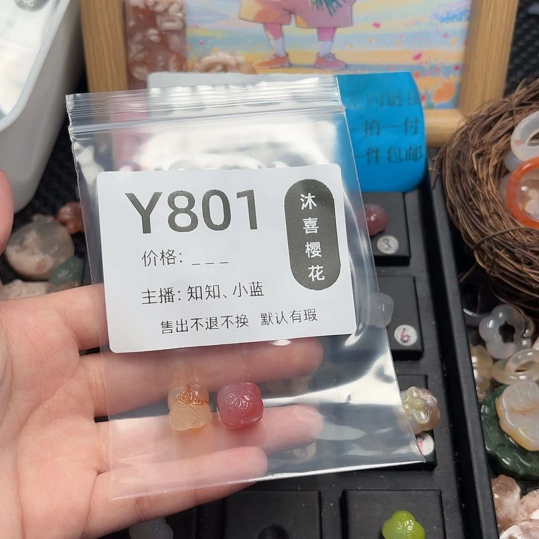 意***画未镶嵌颈饰玛瑙/玉髓