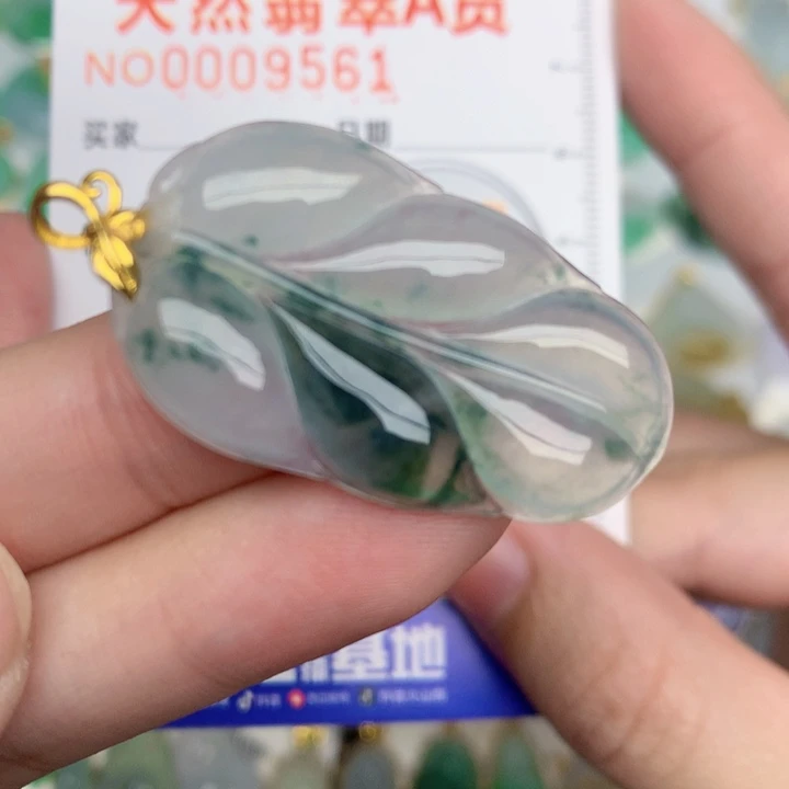 颈饰18K金镶嵌翡翠叶子