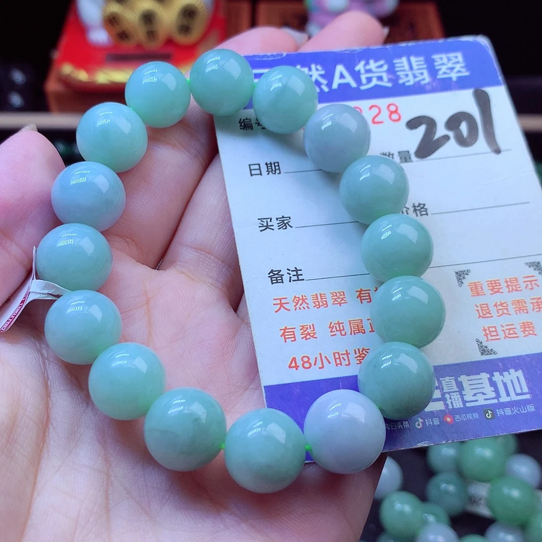 翡翠未镶嵌毛衣链12➕