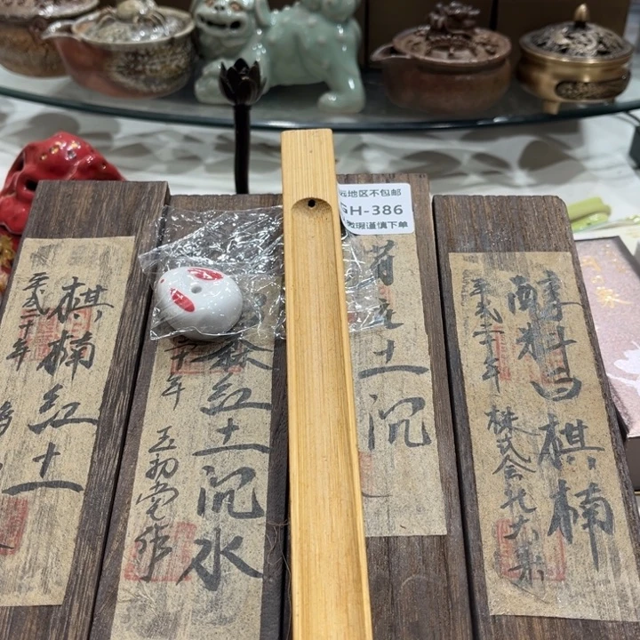 瓷片刘*婷386-4感谢分享感谢分享感谢