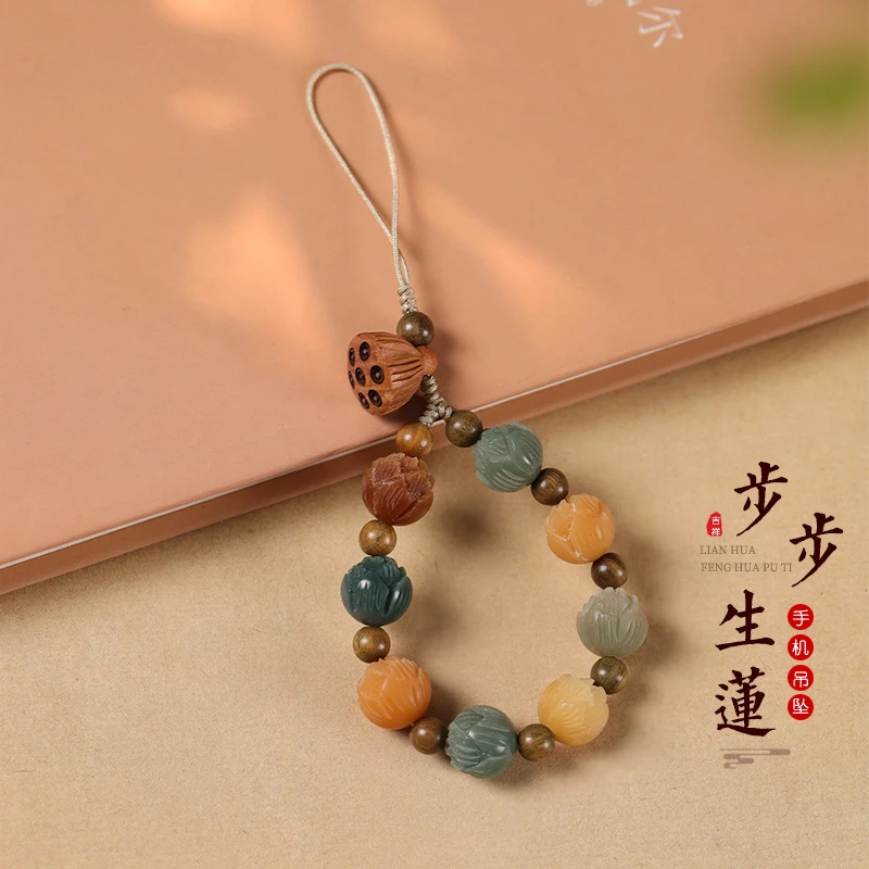 有钱花菩提根莲花手机挂绳女精致新中式手机壳防丢挂饰手机链挂件