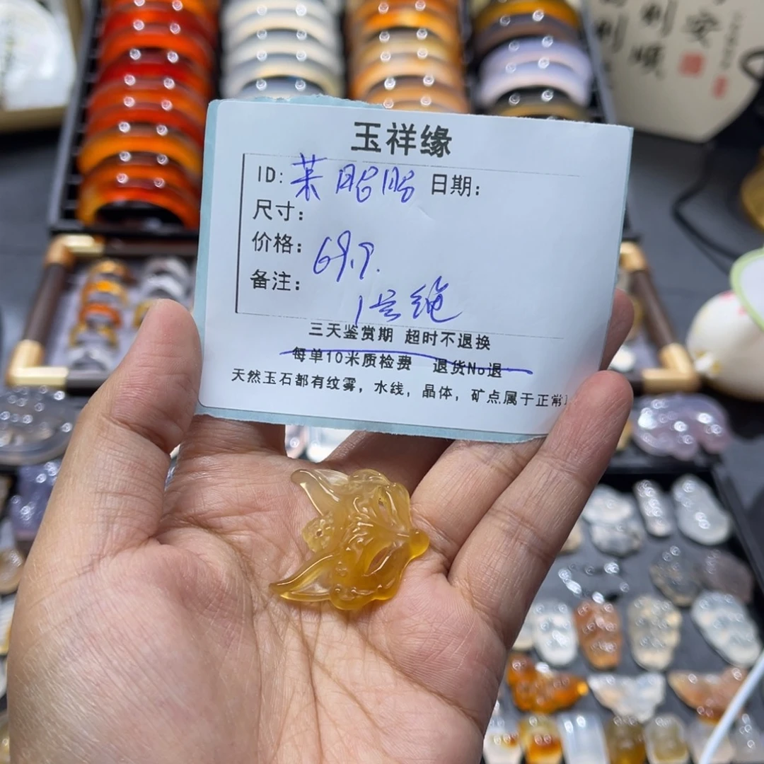 茉***昭未镶嵌颈饰玛瑙/玉髓