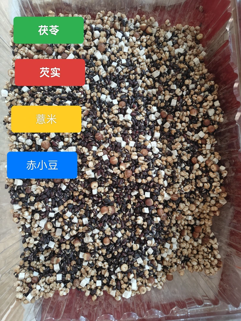 赤小豆薏米芡实茯苓混合茶