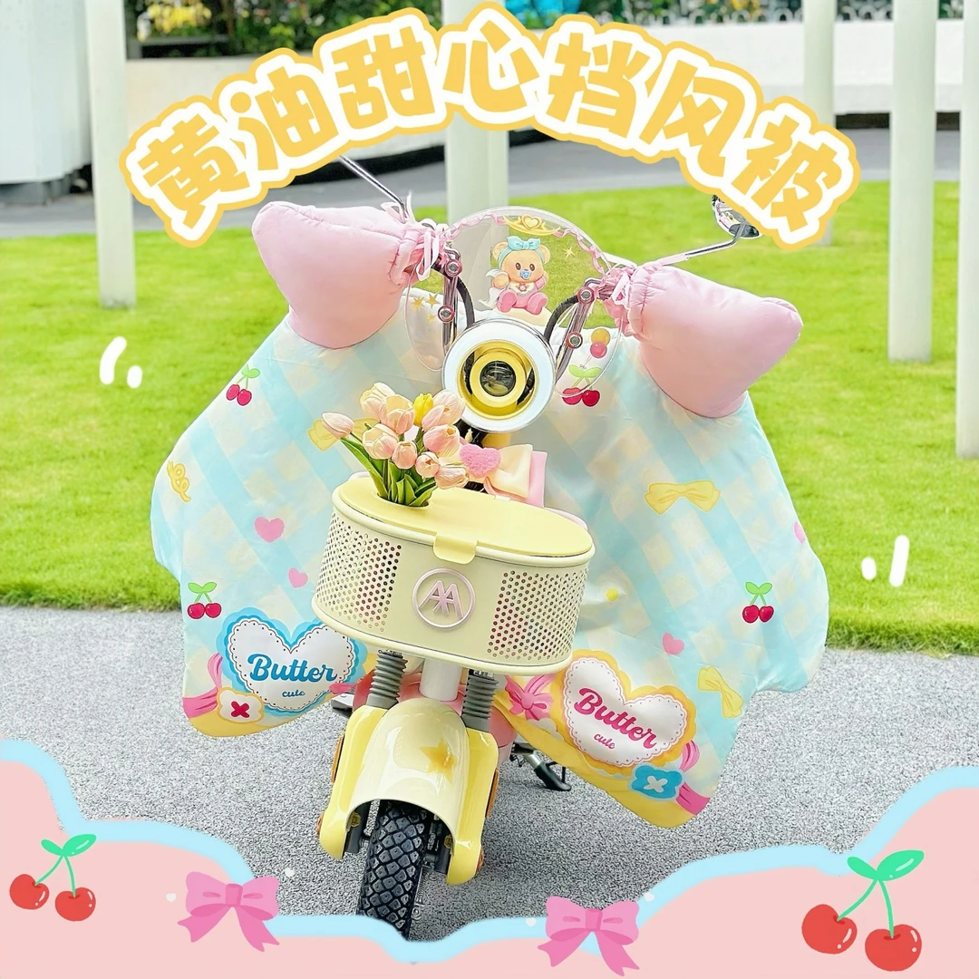 适用爱玛元宇宙play黄油墩墩电动车亲子挡风被防水保暖加厚加绒冬