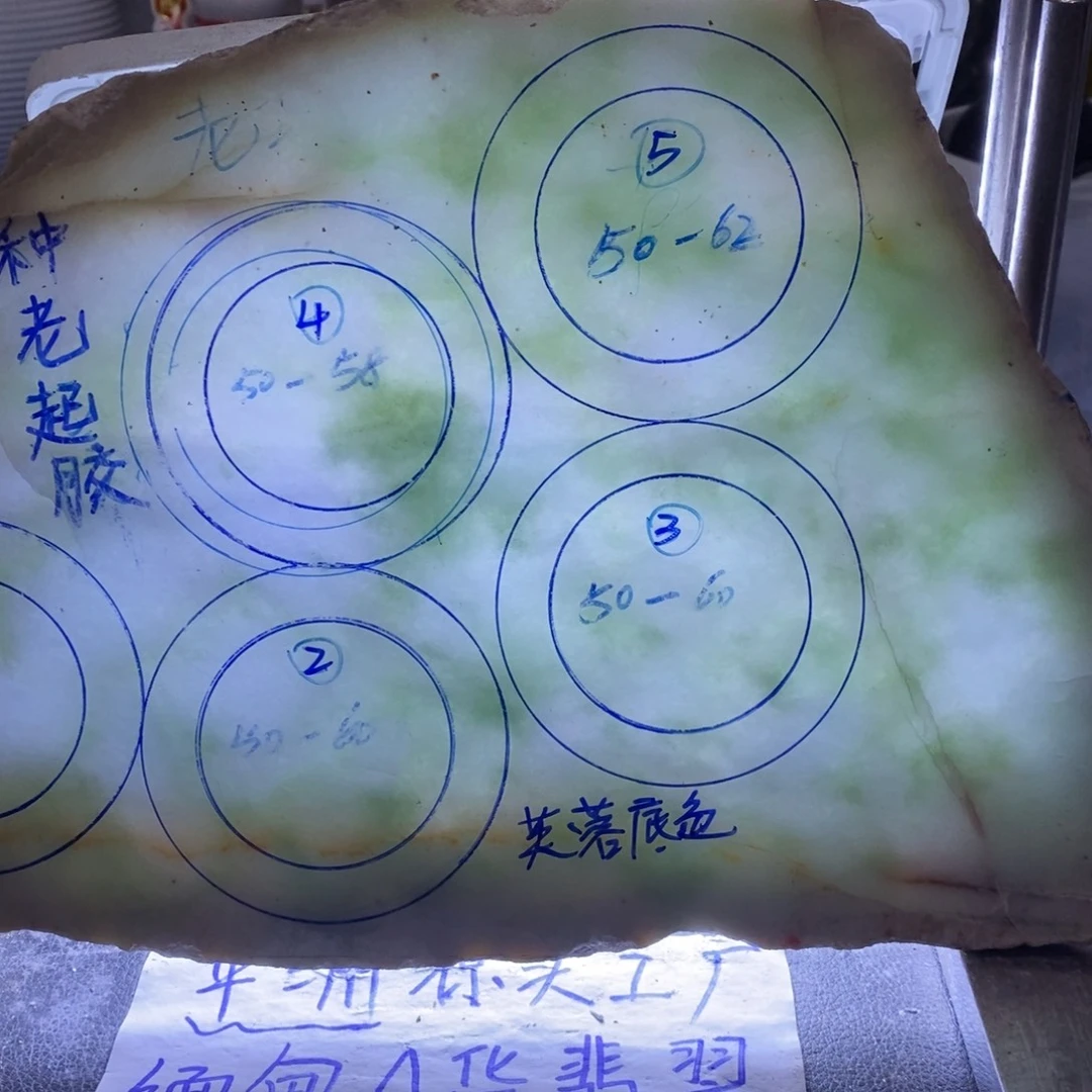 静***年未镶嵌手镯定制翡翠