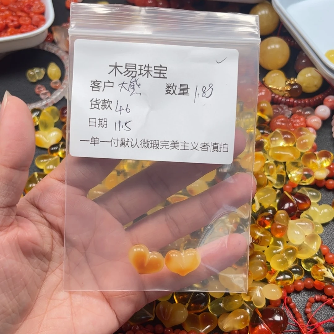 大***え南红玛瑙未镶嵌配饰