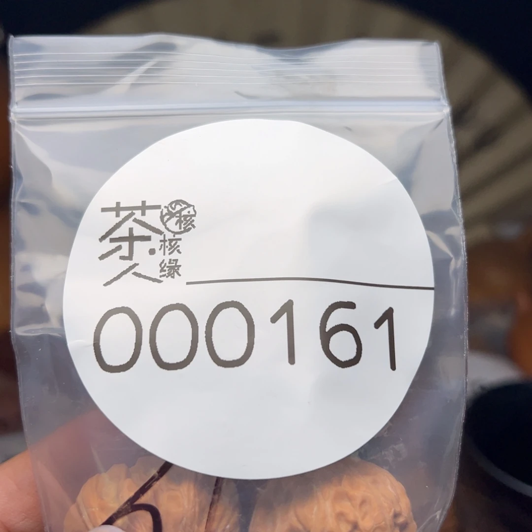 文玩核桃把件今天