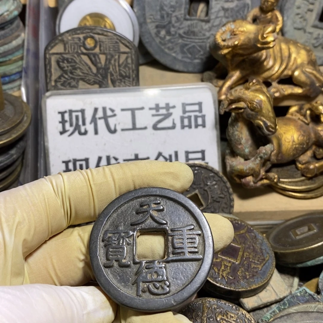 玉***3铜现代工艺品学习币