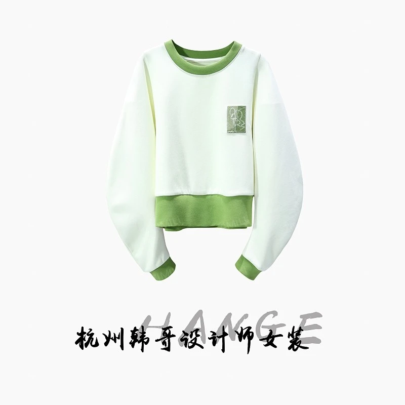【韩哥女装】2025秋冬新品《竹兰》海沫绿撞色拼接圆领卫衣7052-B0