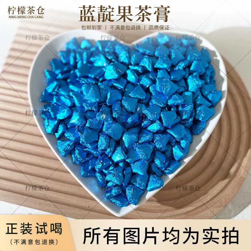 【柠檬茶仓】蓝靛果精华膏蓝靛果精华提取物Q