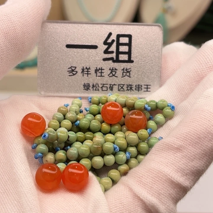 南红玛瑙未镶嵌珠宝奇石