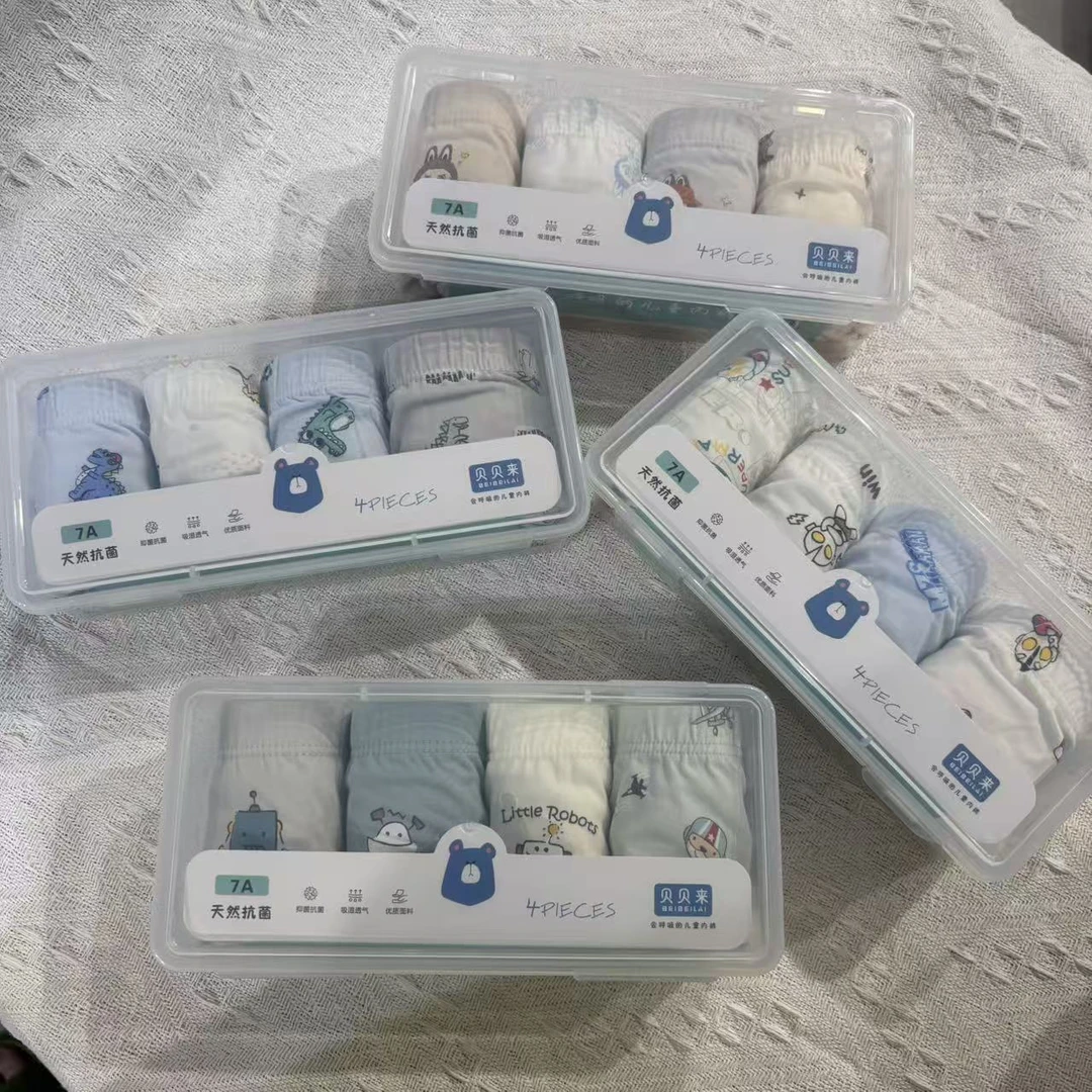 男童95纯棉a类舒适抑菌透气卡通学生四角中腰儿童内裤平角裤