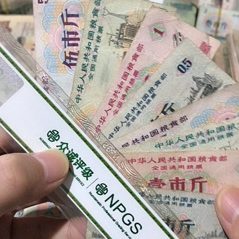 8张退市旧票福利品