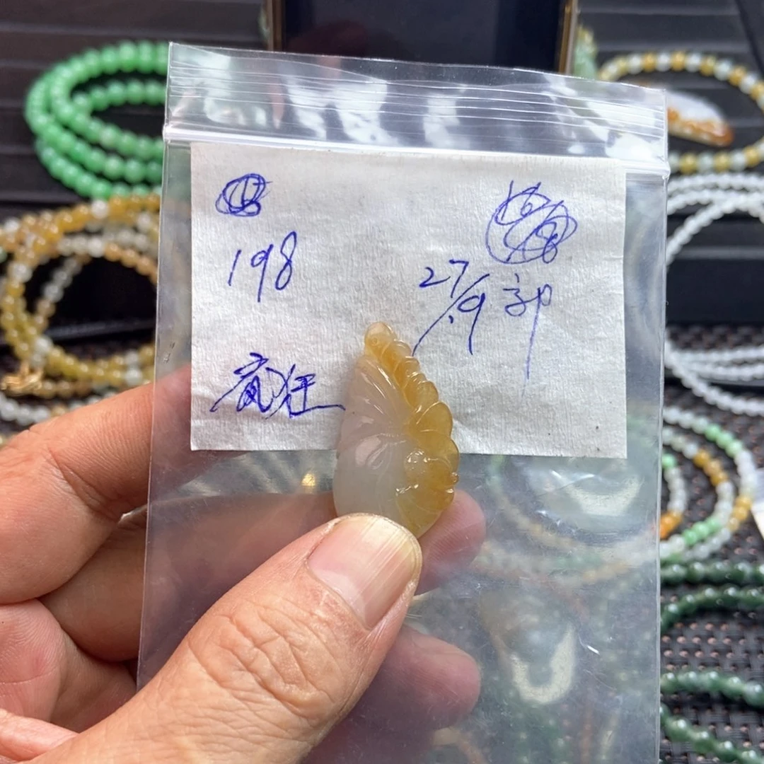 未镶嵌定制翡翠疯****头