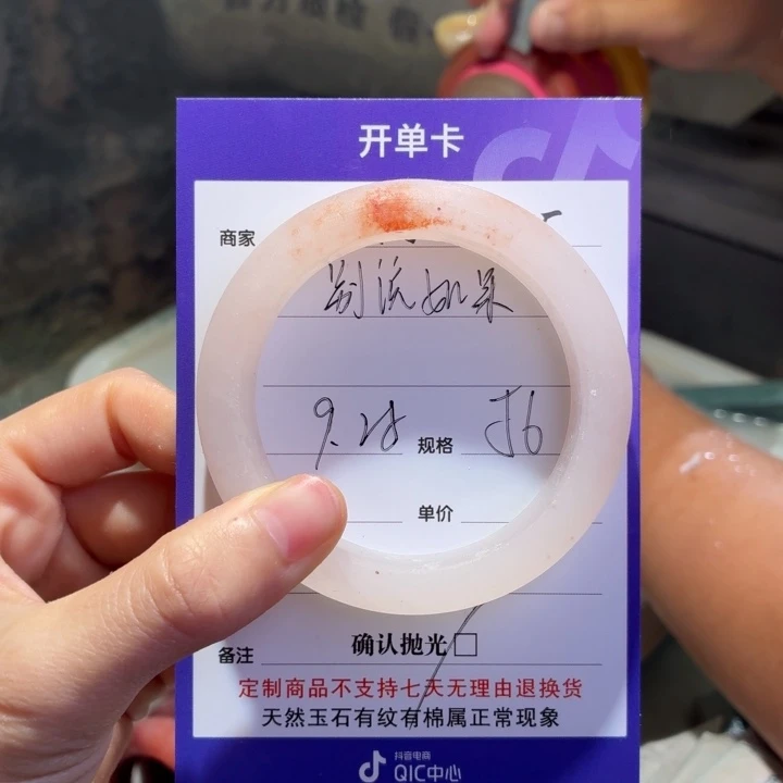 ****࿐未镶嵌手镯石英质玉