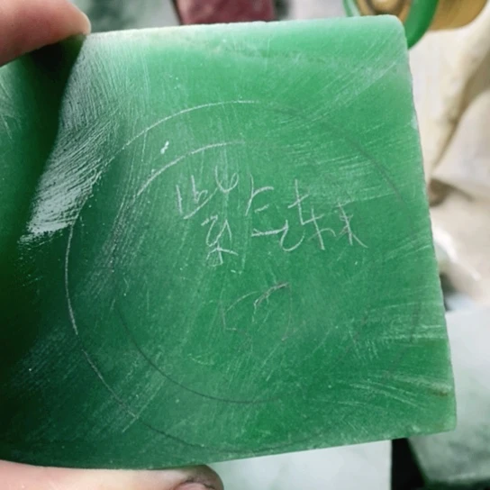 定制石英质玉^****来手镯52圈口