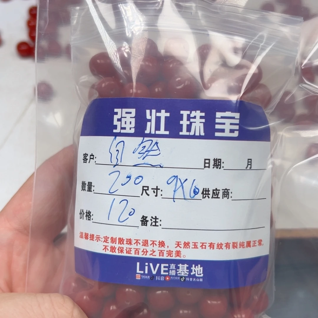 玛瑙/玉髓手链合金道****?