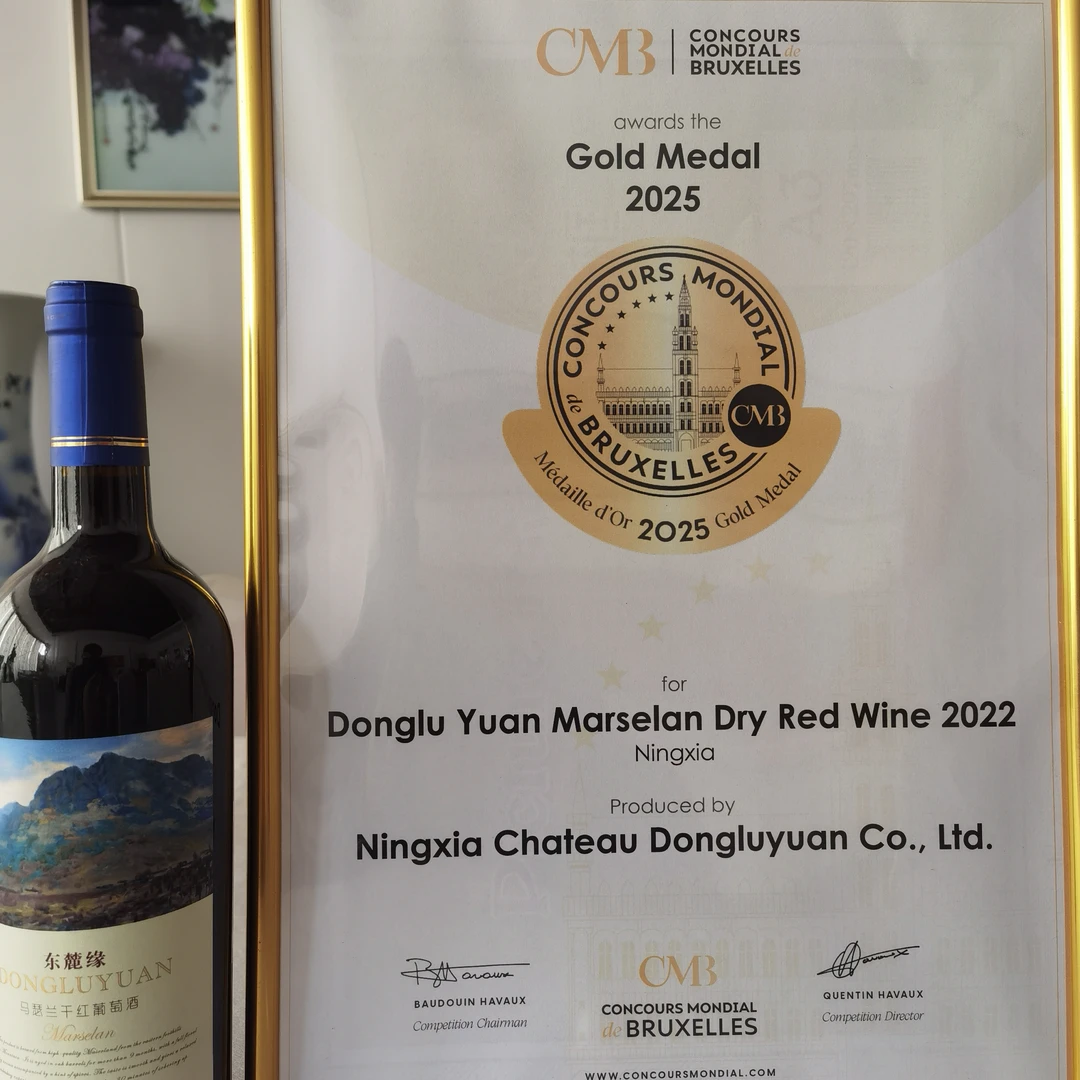 东麓缘马瑟兰干红葡萄酒