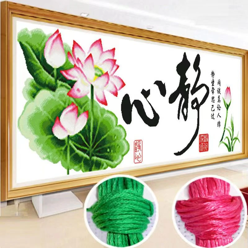 【静心荷花】新款大格金丝布非满绣中式书房书法字画棉线十字绣