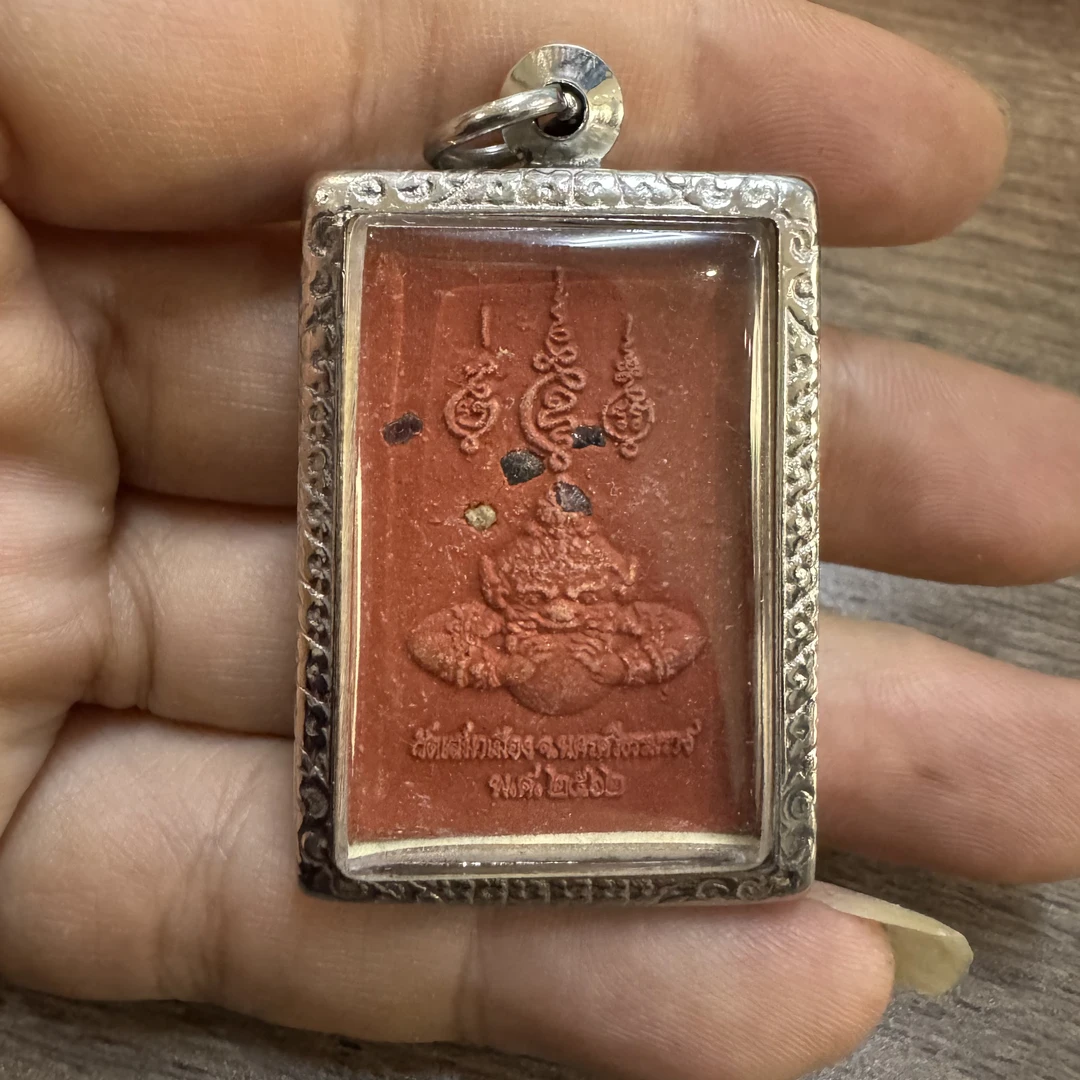 茫茫家  瓦沙蒙2562爱凯拉胡吊坠