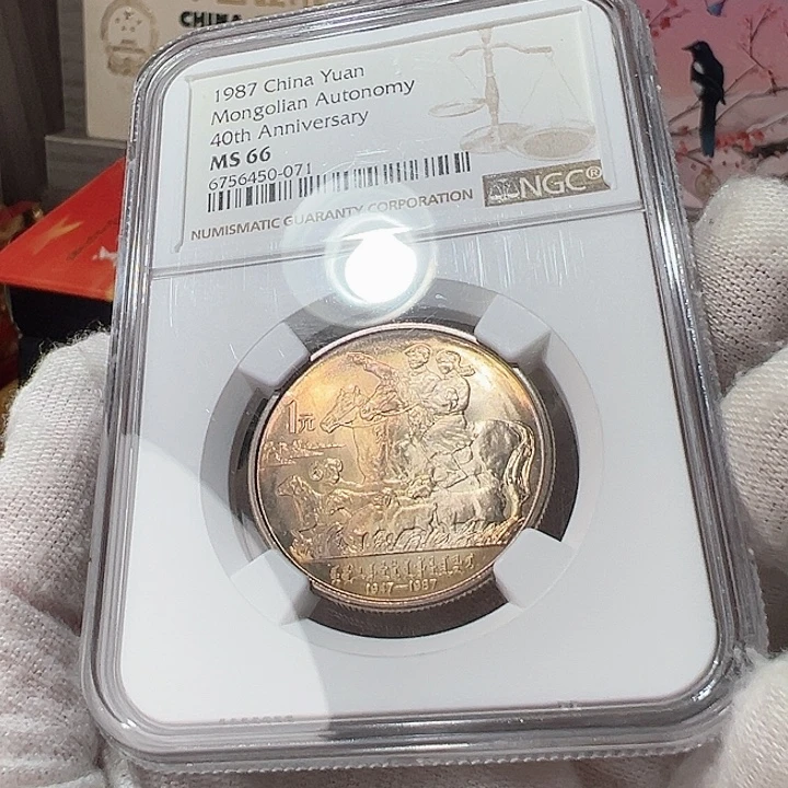 其他普通金属内蒙N66五彩，071，，，