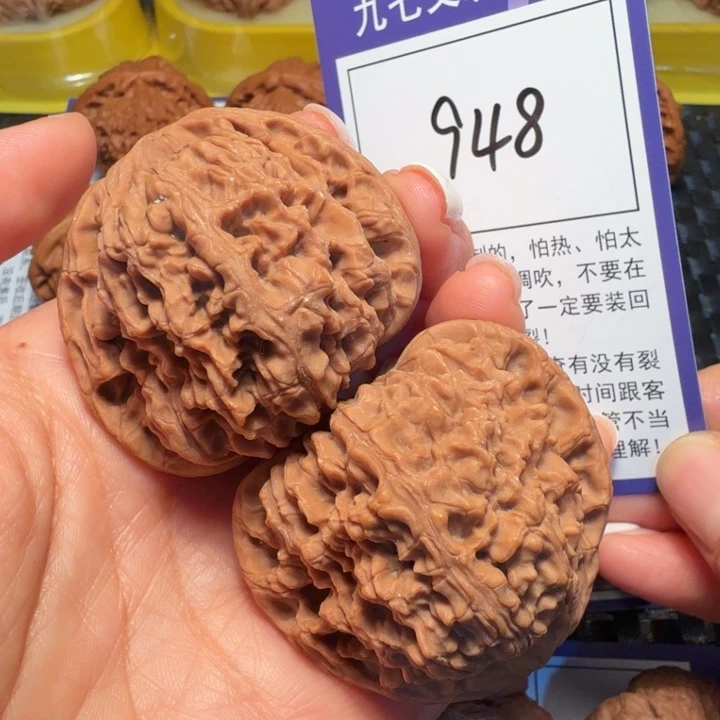 把件文玩核桃948南疆石46