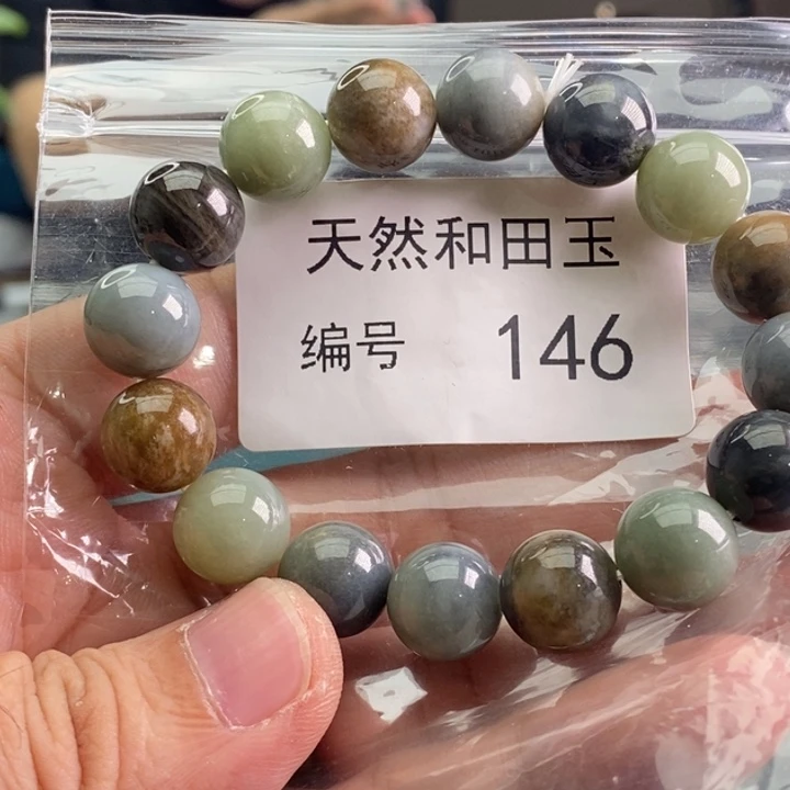 手链未镶嵌和田玉