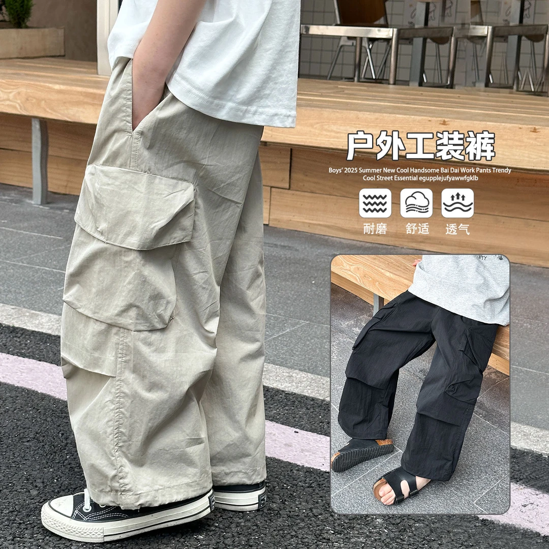 儿童裤子夏装男童休闲裤轻薄透气2025夏季新款中大童男孩工装长裤