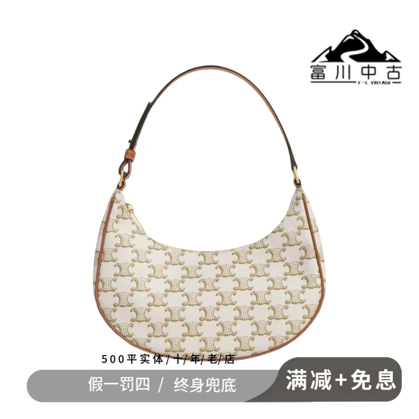 95新 Celine/思琳 Celine ava白色腋下包（98新）