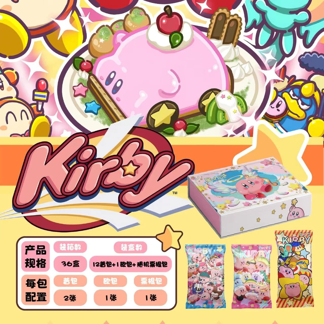 【拆盒】puppy星之卡比卡牌 国卡二创收藏卡牌