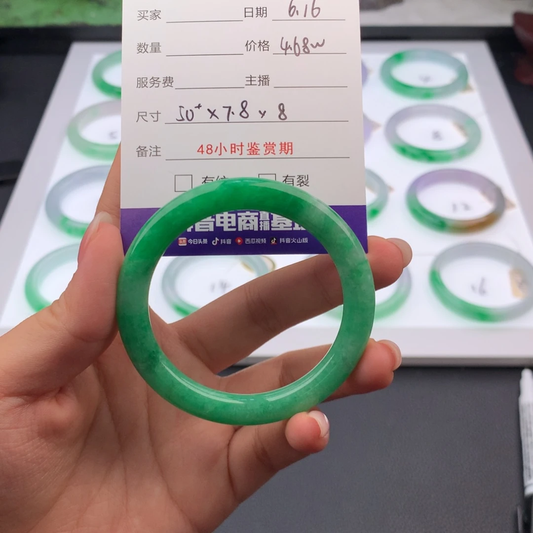 翡翠手镯未镶嵌言*寸翡翠手镯