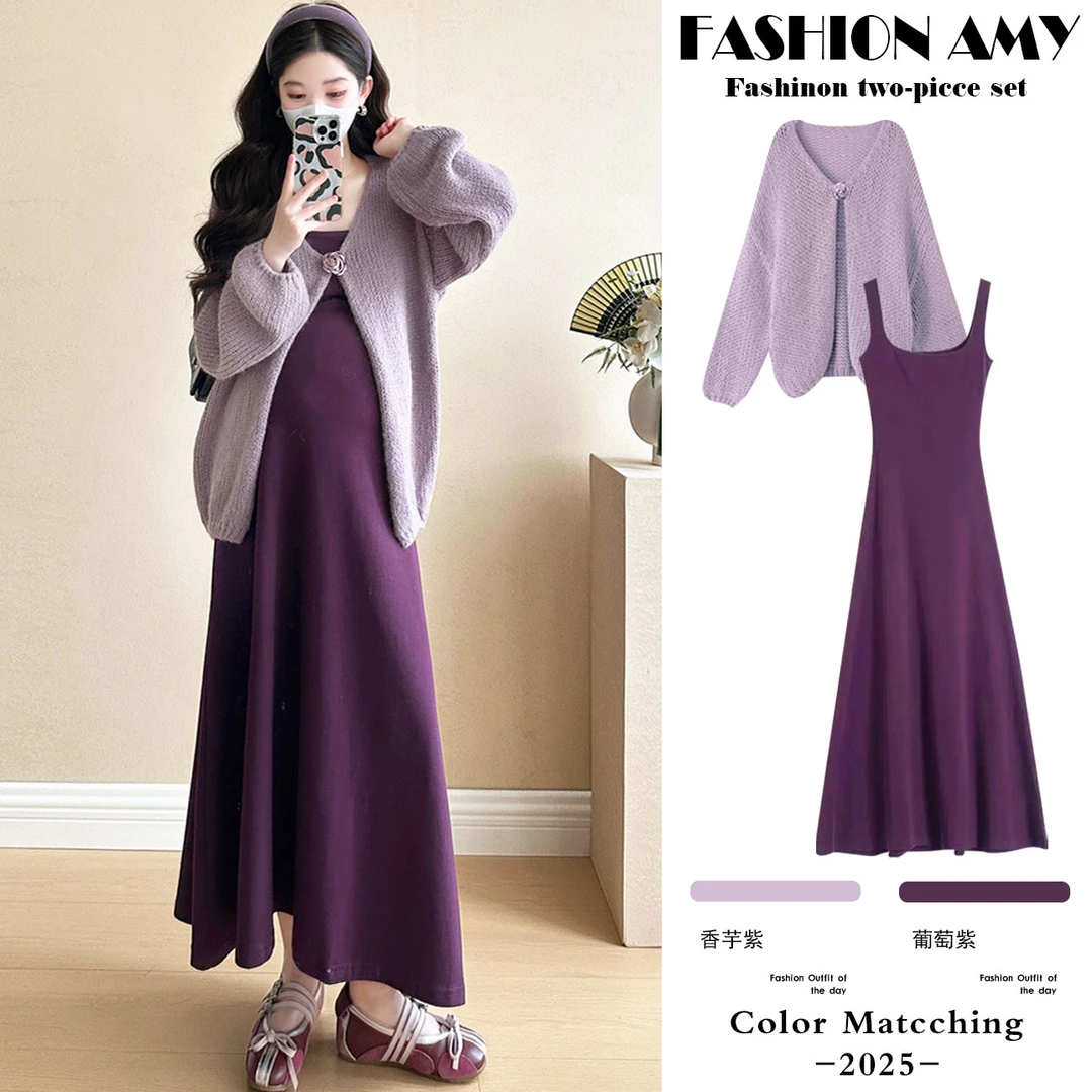 孕妇套装春装新款时尚韩版气质高级感针织花朵开衫显瘦背心连衣裙