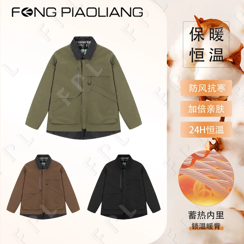 【游弋都市棉服】912秋冬翻领假两件蓄热户外工装翻领外套