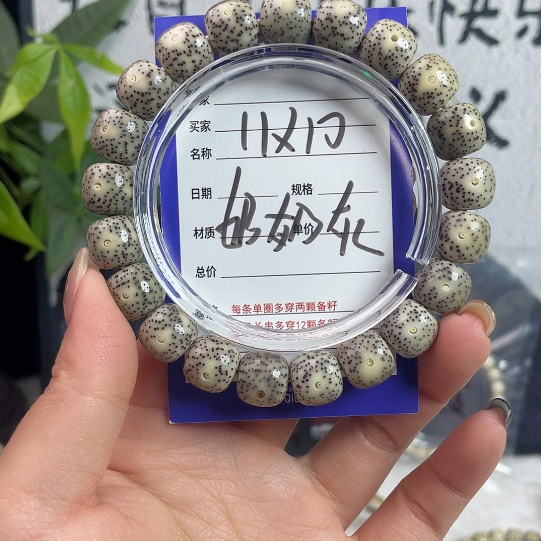 星月菩提吊坠星月