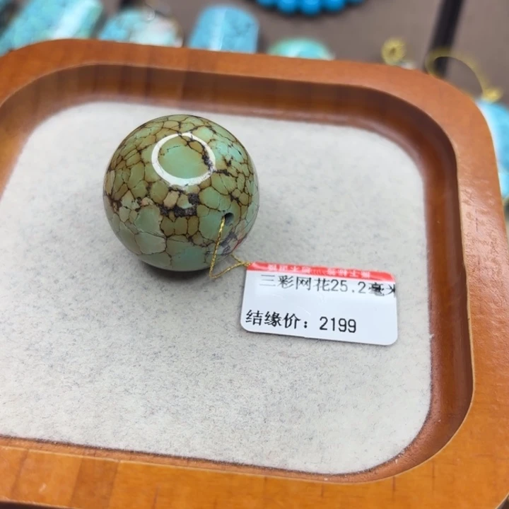 绿松石未镶嵌手链