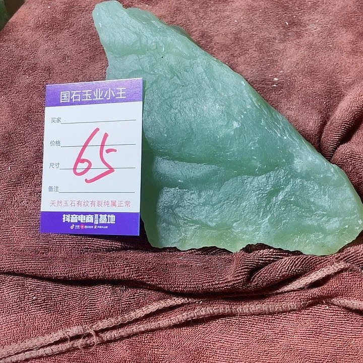 蛇纹石玉未镶嵌珠宝奇石