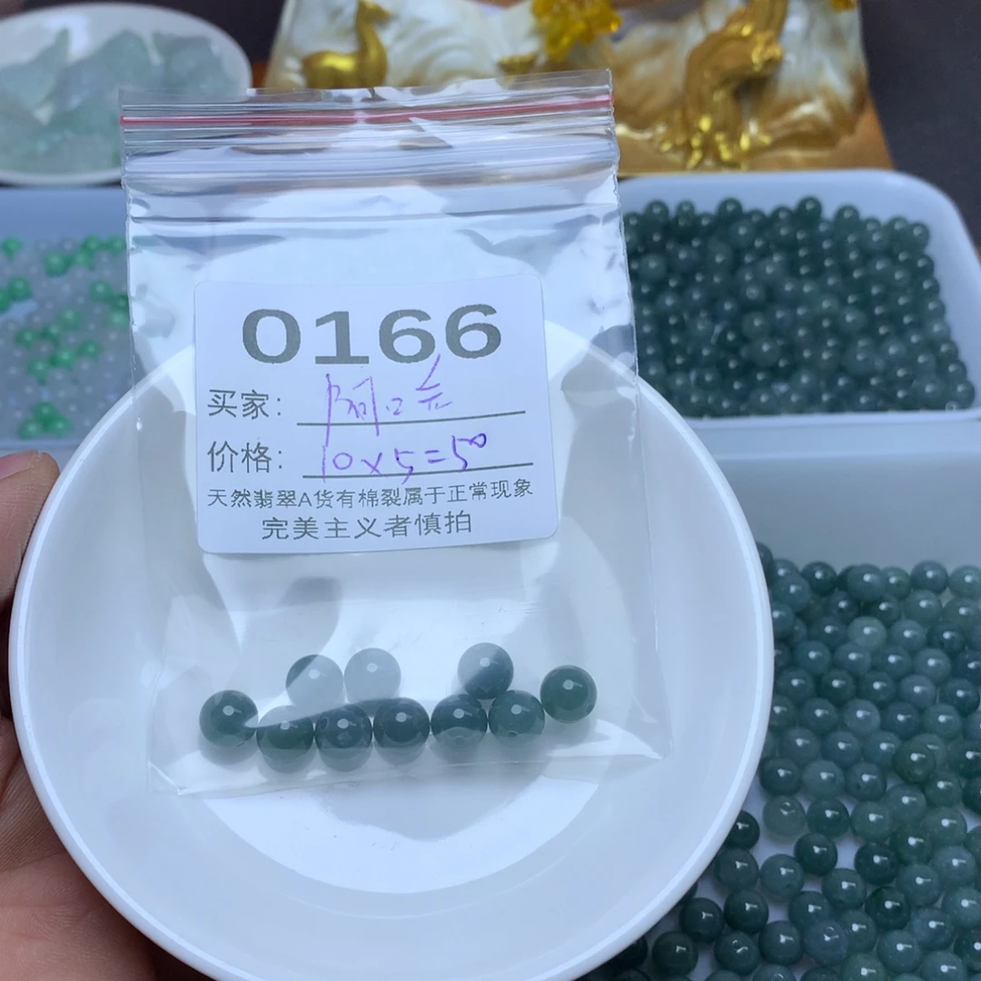 【闪购商品】翡翠手链未镶嵌H****哈卡